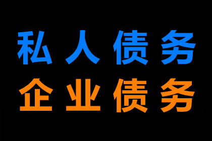 欠款诉讼应向何法院提起？